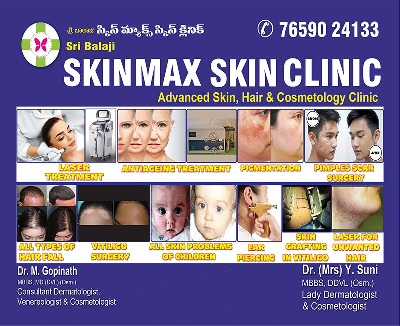 skin specialists, Dermatologists, Cosmetologists Doctors in Ecil, Moula Ali, kushaiguda, AS Rao Nagar, Neredmet, Malkajgiri, Nagaram, Balaji nagar, Housing Board colony, Hyderabad, Telangana - SkinMax Skin Clinic - Advanced Skin, Hair & Nail Clinic